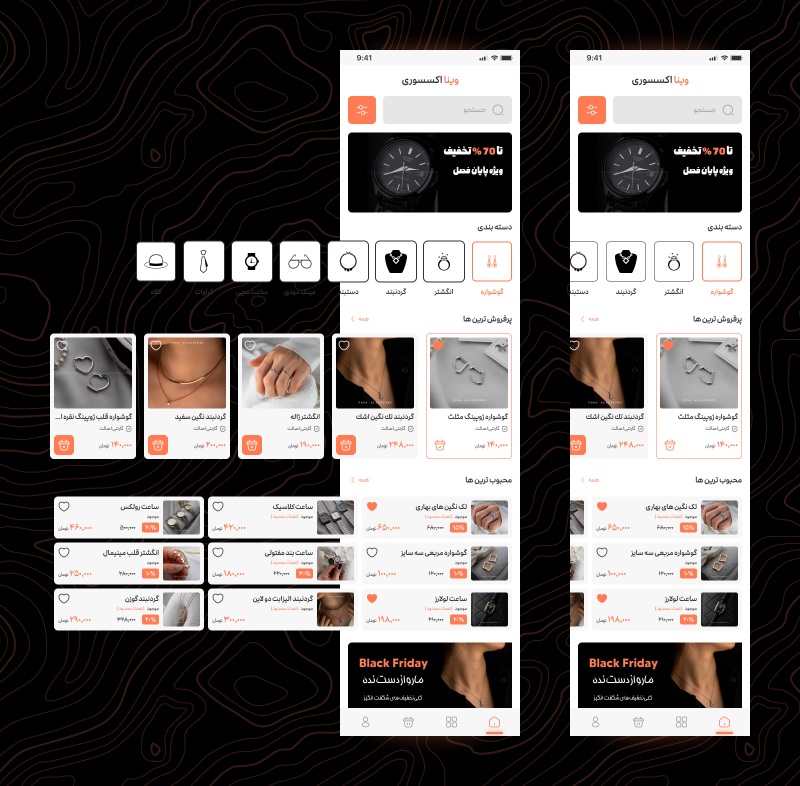 💎Vina accessory / app by Fatemeh Shahmoradi on Dribbble
