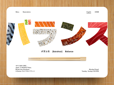 Baransu Sushi Restaurant Minimalist Website desktop graphic design japan japanese minimal minimalism toykyo web web design