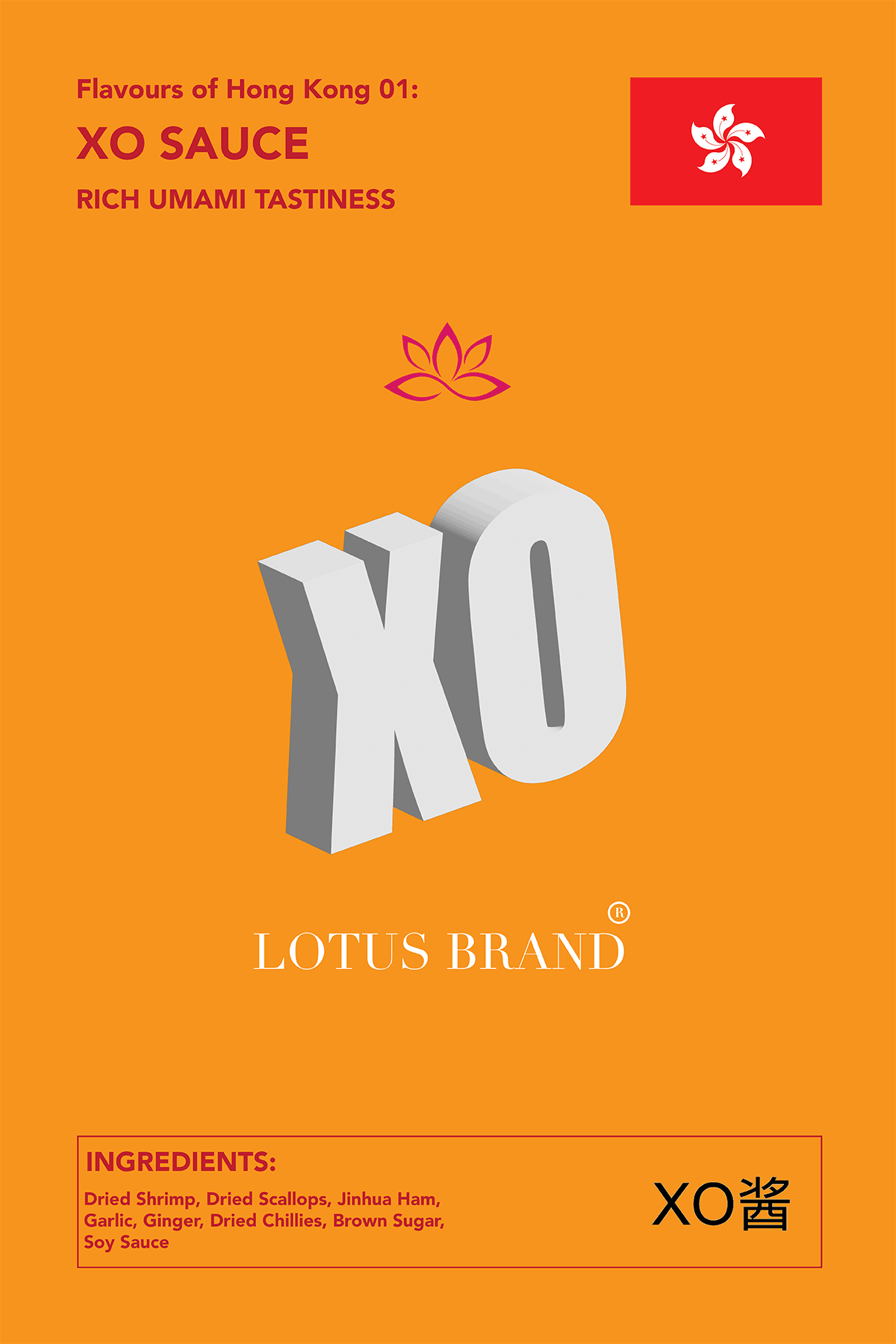 Product Label Mockup branding graphic design label design