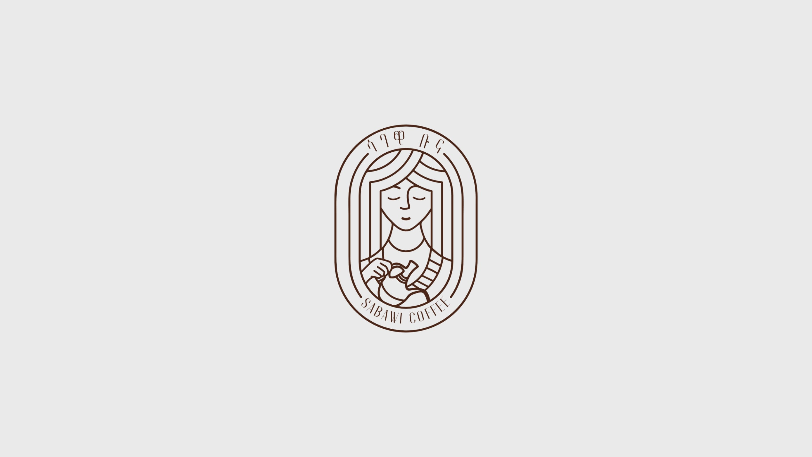 Sabawi Coffee coffee coffee logo ethiopian ethiopian coffee logo logo design sabawi