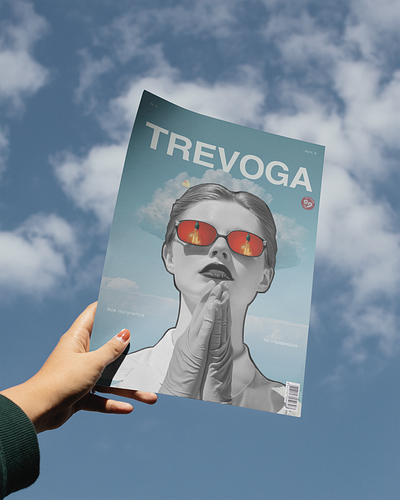 trevoga #3 graphic design poster