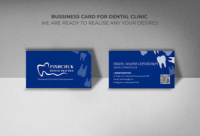 Business card for dental clinic branding business card graphic design it company logo uiux design
