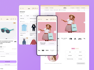 E-commerce of kids' store Lama adaptive design catalog children store clothes e commerce hero kids kids store lama mobile online shop online store product product page purchases shoes store ui uiux ux