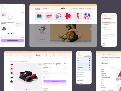 E-commerce for kids' store adaptive burger menu bussines catalog categories clothes e commerce ecommerce interface kids store main page menu online store popover purchase ui ux uxui web design web site