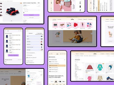 E-commerce of kids' store Lama adaptive basket bussines catalog categories clothes design e commerce interface kids store lama main page online store purchase searching table sizes ui ux uxui web site