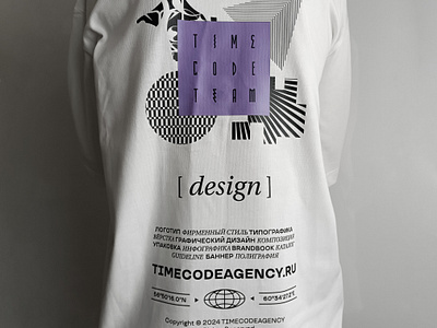 TIME CODE TEAM branding design graphic design logo print t shirt