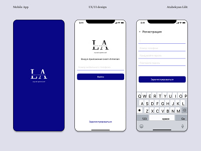 Мобильное приложение Learn Armenian design ui ux uxui