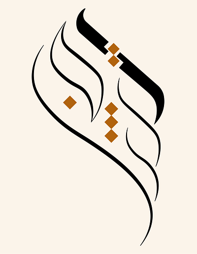 Logo Design for Omani Client branding design flyer graphic design illustration illustrator logo ui vector