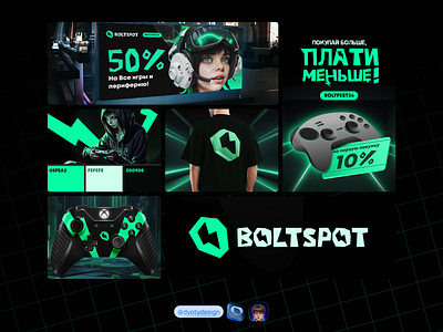 Branding for Gaming Online-Store 3d banners digital graphic design social media
