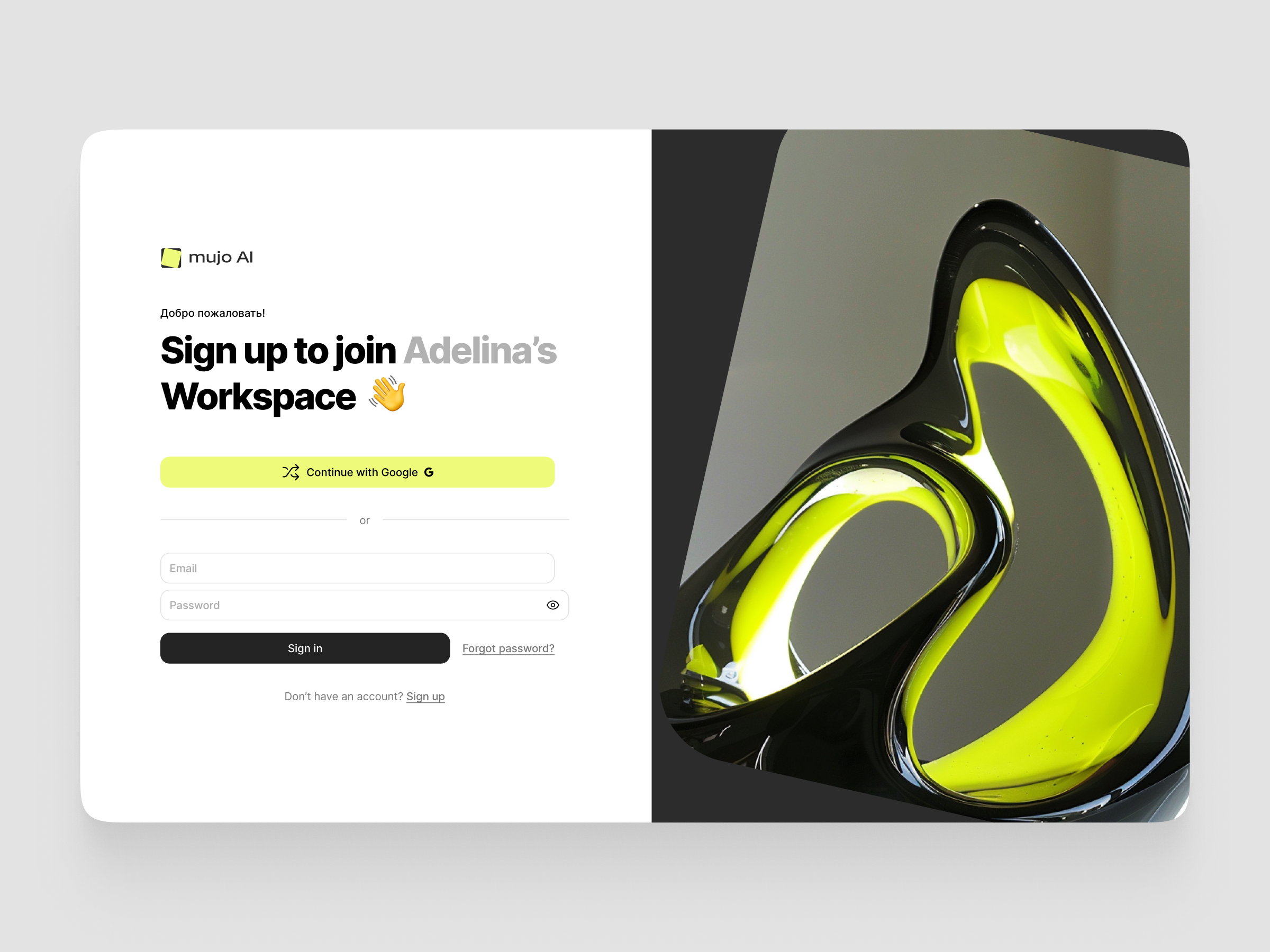 Welcome page 👋 dashboard gray interafce sign ui sign up ui web welcome