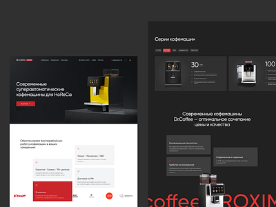 Dr.coffee Proxima | Website animation art direction coffee coffee machine design ecommerce illustration ui ux web design