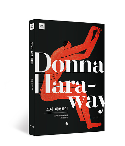 Book cover illustration book illustration donna hara way illustration recent