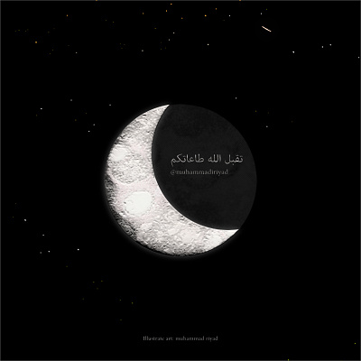 Ramadan Day #29 | 2024 3d design graphic design illustration