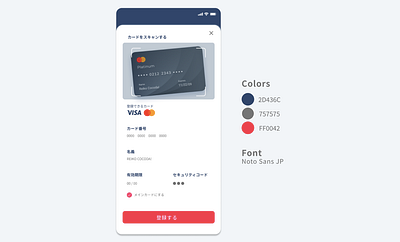 Credit card scanner UI design app app design card scanner ui ui design uidesign ux
