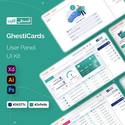 Ghesti Cards UI Design dashboard dashboard ui graphic design panel ui ui ui design ux