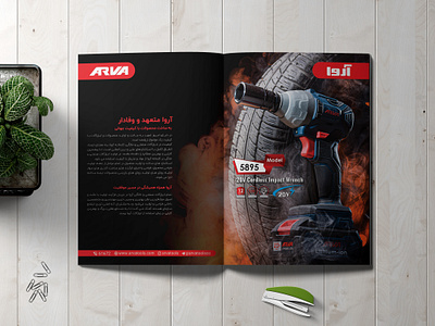 Arva's Print Design Projects billboard branding graphic design printdesign