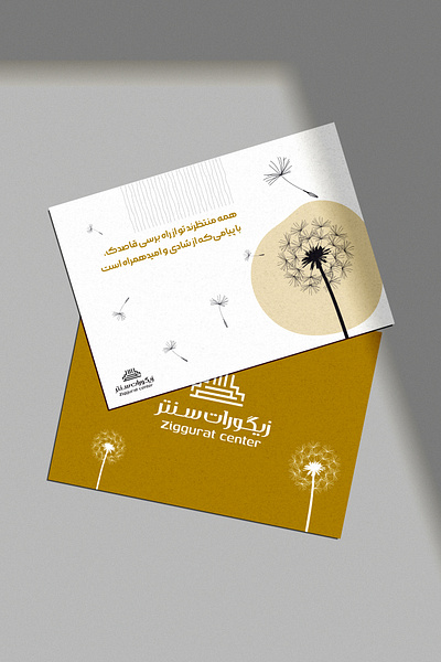My Small Print Designs branding eventdesign eventmarketing invitationcard printdesign