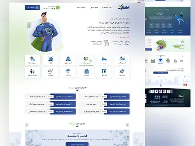 Insurance website UI insurance website landing ui ux web website design