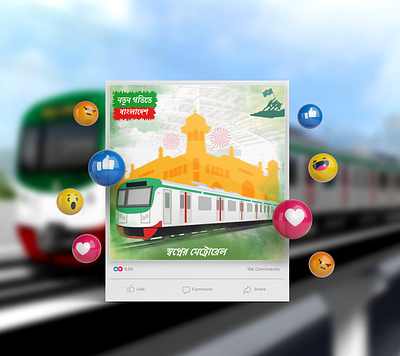 Metro Rail bangladesh branding brushier graphic design social media poster vector