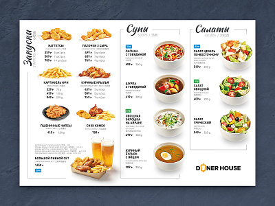 Doner House Menu branding fastfood graphic design menu polygraphy print restaurant shawarma