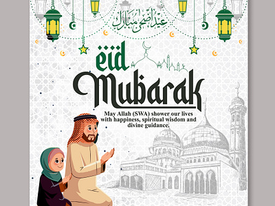 EID SPECIAL SOCIAL MEDIA POST DESIGN advertising eid design eid el fitr eid mubarak eid social media post festival islamic muslim poster social media social media post trend