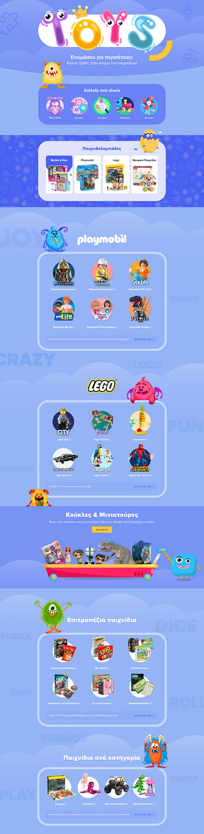 Toys Landing barbie graphic design landing page lego monsters paw patrol playmobil toys ui ux