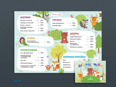 Kids Menu for Guinness branding fastfood graphic design menu polygraphy restaurant