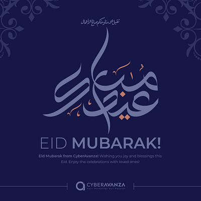 Eid Mubarak! arabic celebration creative download eid eid 2024 eid mubarak eid ul fitr facebook flyer free happy instagram islamic joy post poster ramadan
