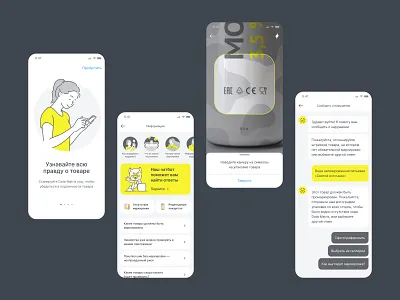 Chestny Znak Mobile Application ai app chat clean design flat illustration interface maskot mobile onboarding profile scanner ui ux