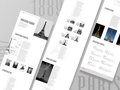 Longread "Eiffel Tower" Paris branding graphic design logo motion graphics