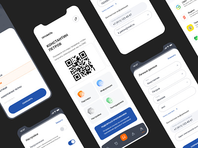 All Your Receipts In One App app clean design flat form icons illustration info interface mobile profile scanner ui ux
