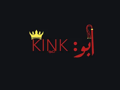 Abu kink ;Kink store logo brand branding graphic graphic design logo