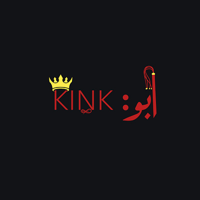 Abu kink ;Kink store logo brand branding graphic graphic design logo