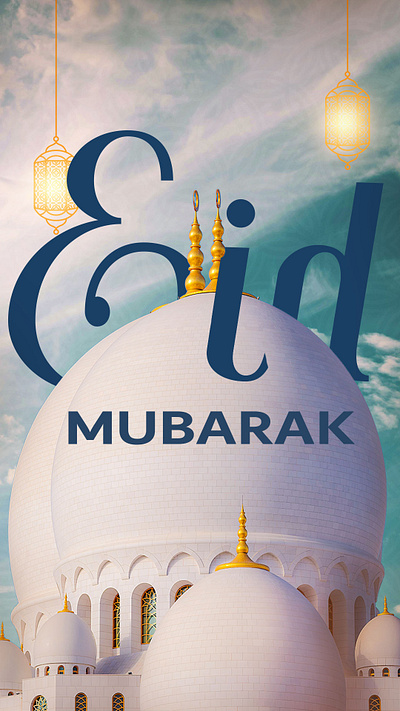 Eid Mubarak (Graphic design) alfiter branding eid graphic design photoshop