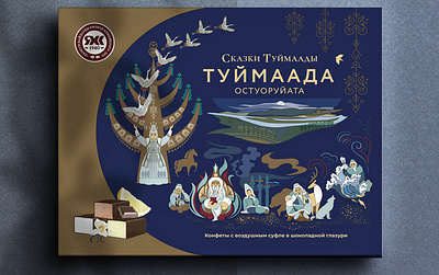 Tales of TUIMAADA branding character design graphic design illustration packaging design
