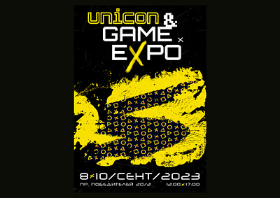 UniСon & Game Expo | festival rebranding business card digital festival graphic design landing mecrhandise poster rebranding