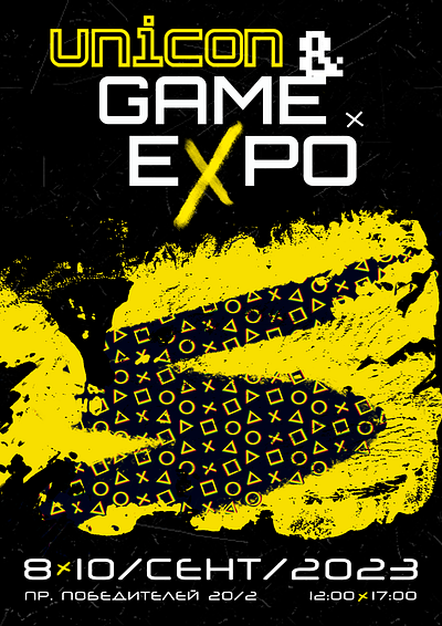 UniСon & Game Expo | festival rebranding business card digital festival graphic design landing mecrhandise poster rebranding