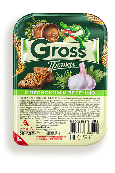 Gross Snacks 3d branding character design design graphic design illustration logo packaging design