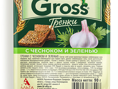 Gross Snacks 3d branding character design design graphic design illustration logo packaging design