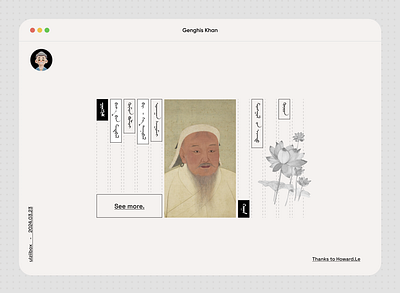 Genghis Khan - The traditional Mongolian script concept lotus minimal mongolion script portfolia tatami ui web white