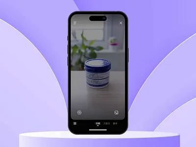 Smart Camera 04 - Scanner animation minimal smart smart camera smart lens ui ux