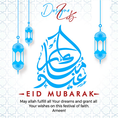 Eid Mubarak 3d animation branding graphic design logo motion graphics ui