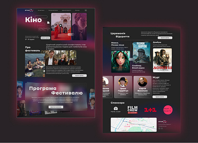 FilmFest branding design graphic design illustration logo ui ux vector web web design