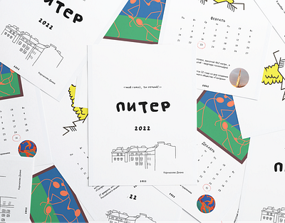 Calendar St. Petersburg | Календарь Санкт-Петербург graphic design