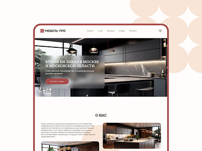 Landing page Furniture store design ui