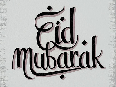 Eid Mubarak Typography artwork branding design digitalart eid eid mubarak graphic design illustration logo mubarak text typo typography vector