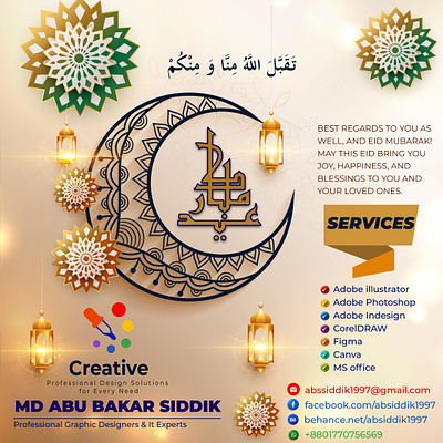 Eid Mubarak Social Media Post Design animation eid facebook post motion graphics