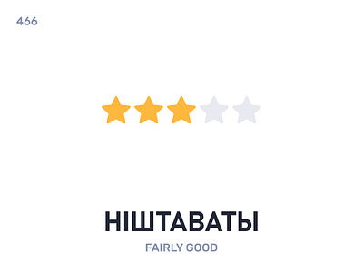 Ніштавáты / Fairly good belarus belarusian language daily flat icon illustration vector word