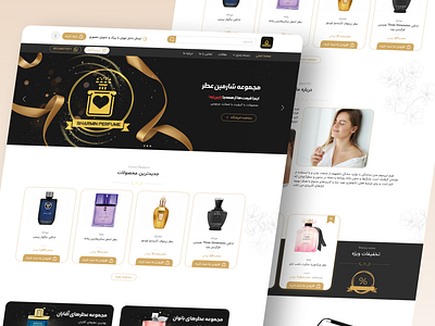Perfume E-commerce Website Design adobe xd beauty cosmetic figma fragrance landing page online store perfume persian product design shop store ui ux web design website فارسی