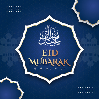 Eid Mubarak 2024 Social Media Post Design ads advertisement banner design design eid mubarak post design social media post design